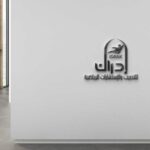 Idrak Logo