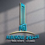 Al Brouj Real Estate Logo